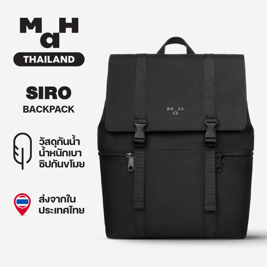 MAH Siro Backpack กระเป๋าเป้คอมพิวเตอร์ น้ำหนักเบา ผ้ากันน้ํา 14 นิ้ว 15.6 นิ้ว (กระเป๋าสะพายหลัง)