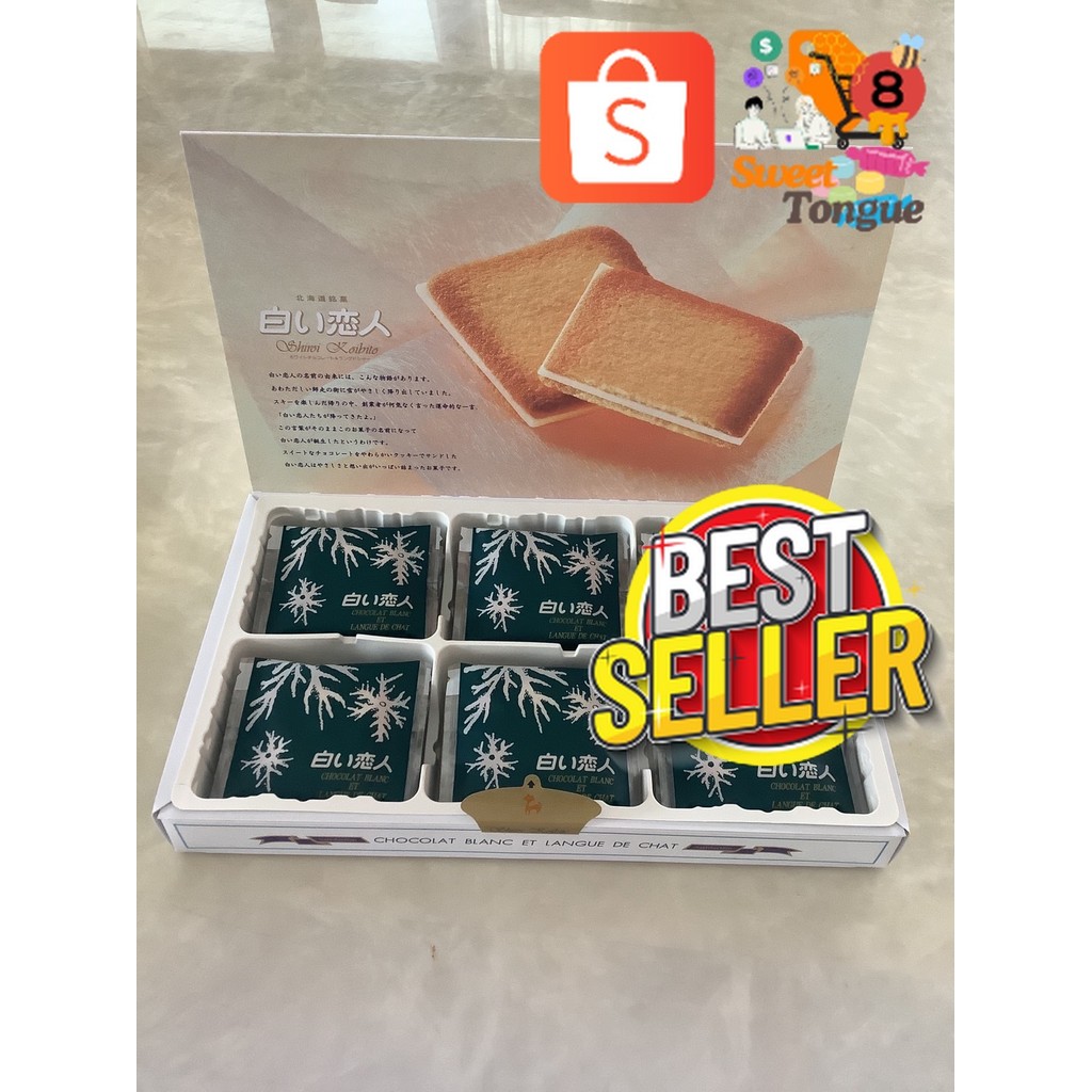 SweetTongueYosting_Ishiya seika.  Shiroi koibito ขนมลิ้นแมว ใส้ไวท์ช็อกโกแลต (1กล่อง มี 18 ซอง) 石屋製菓