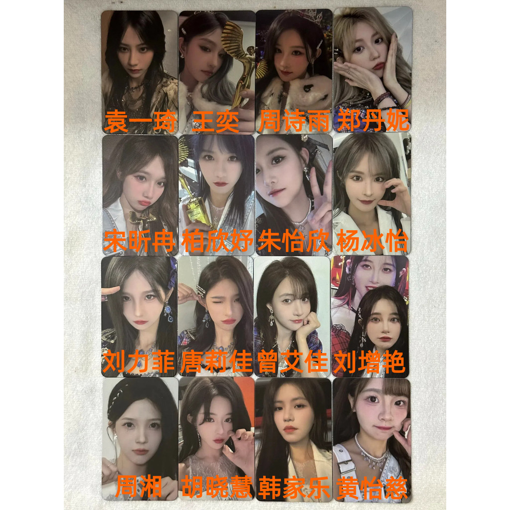 2024 SNH48 GROUP การ์ดเซลฟี่งานเฉลิมฉลองวัยเยาว์ TOP48 2024 SNH48 GROUP Annual Youth Gala TOP48 Self