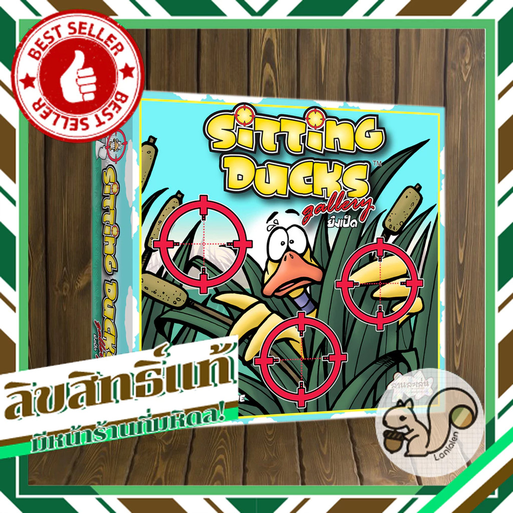 Sitting Ducks Gallery ยิงเป็ด [TH/EN] Board Game บอร์ดเกม
