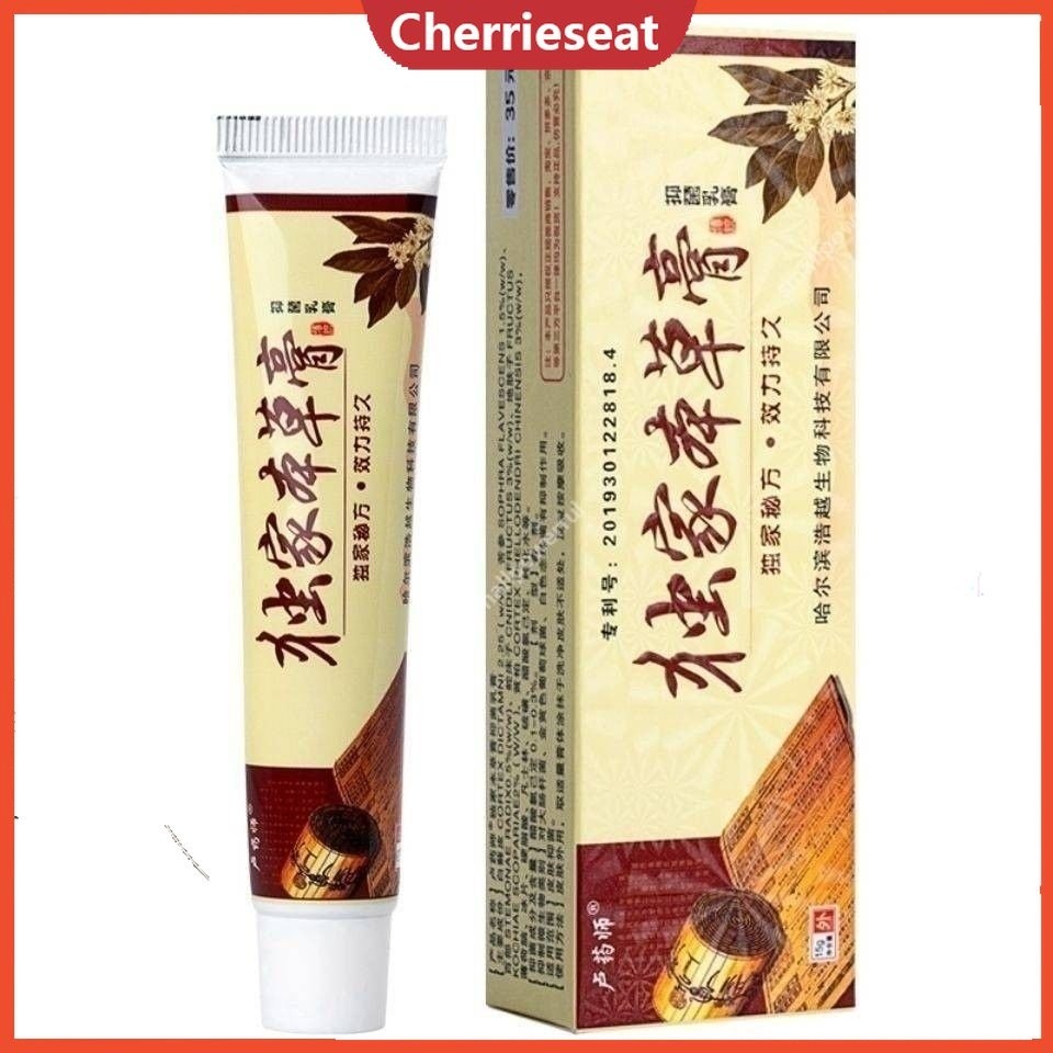ยาสีฟันโปรไบโอติกเทอร์ฮาร์บิน ครีมสมุนไพรแท้ ป้องกันอาการคันเหน็บชา ต้านเชื้อแบคทีเรีย