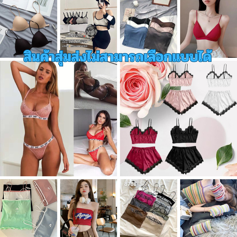 เสื้อกล้าม สายเดี่ยว ชุดชั้นใน Cotton นุ่ม บาง ใส่สบาย  ระบายอากาศ สินค้าหลากหลาย ไม่สามารถเลือกได้