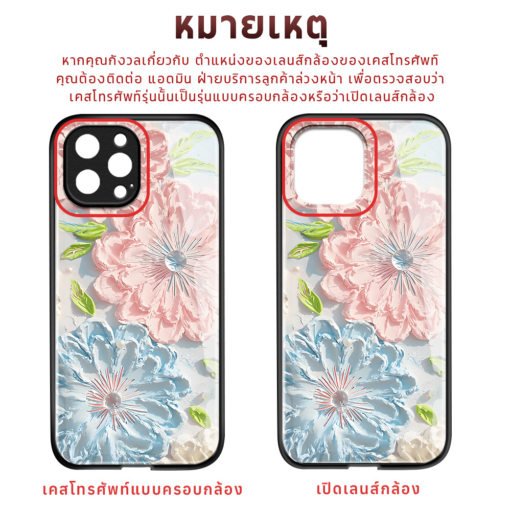 Redmi 14C 13C 13 12 12C 10 10C 10A 9 9C 9T A1 A2 A3 Plus 4G 5G เคสเสี่ยวมี่ เคส Hard Case - รูปที่ 3
