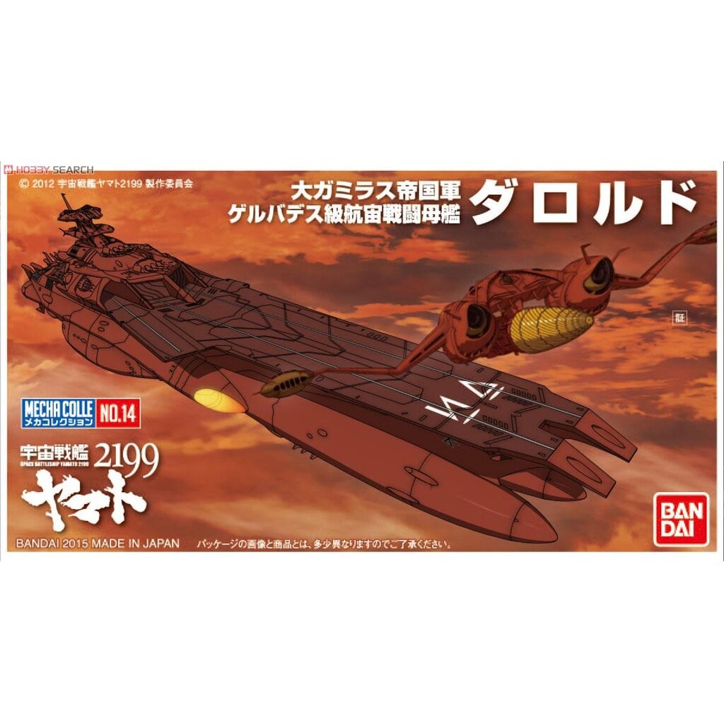 Bandai 4573102672148 SPACE BATTLESHIP YAMATO 2199 MECHA-COLLECTION DAROLD