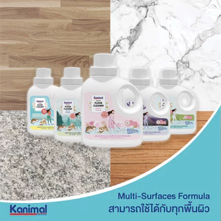 Kanimal Floor Cleaner น้ำยาเช็ดพื้น น้ำยาถูพื้น กำจัดกลิ่นเหม็น และแบคทีเรีย สำหรับสุนัข แมว กระต่าย (มี 2 ขนาด)