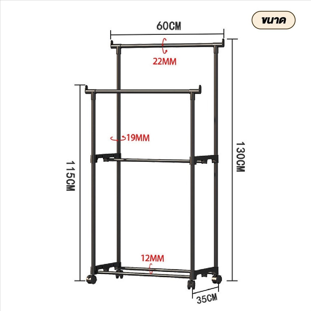 ราวตากผ้าบาร์คู่สแตนเลส มีล้อเคลื่อนย้ายสะดวก ราวผ้า 2 บาร์ ที่ตากผ้า - รูปที่ 2