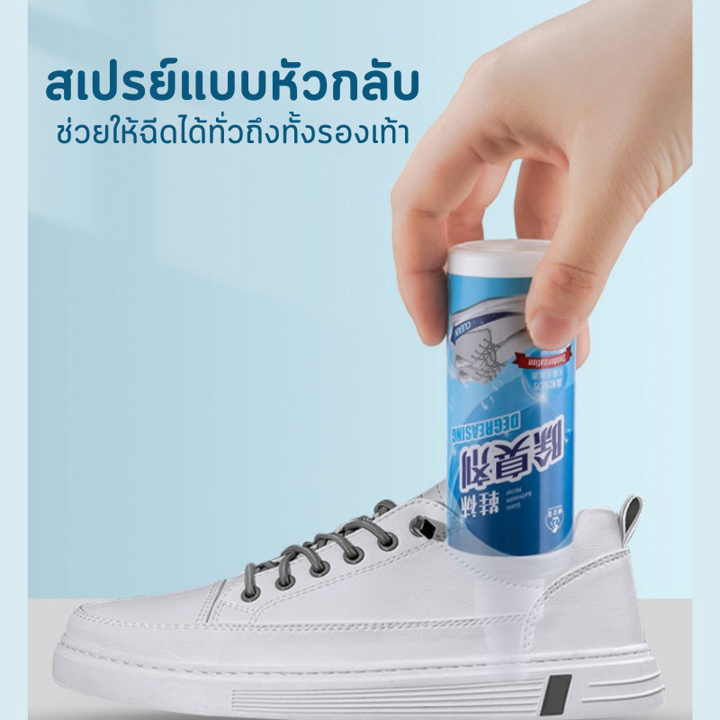 Kthome ปลีก/ส่ง สเปรย์ดับกลิ่นรองเท้า 100ml. สเปรย์ระงับกลิ่นสำหรับรองเท้า