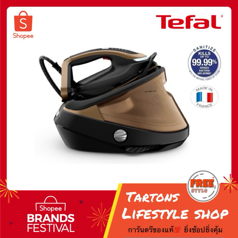 [ของแท้🔥รับประกันศูนย์ 2 ปี] Tefal เตารีดแรงดันไอน้ำพลังสูง Pro Express Vision รุ่น GV9820E0 3,000 ว