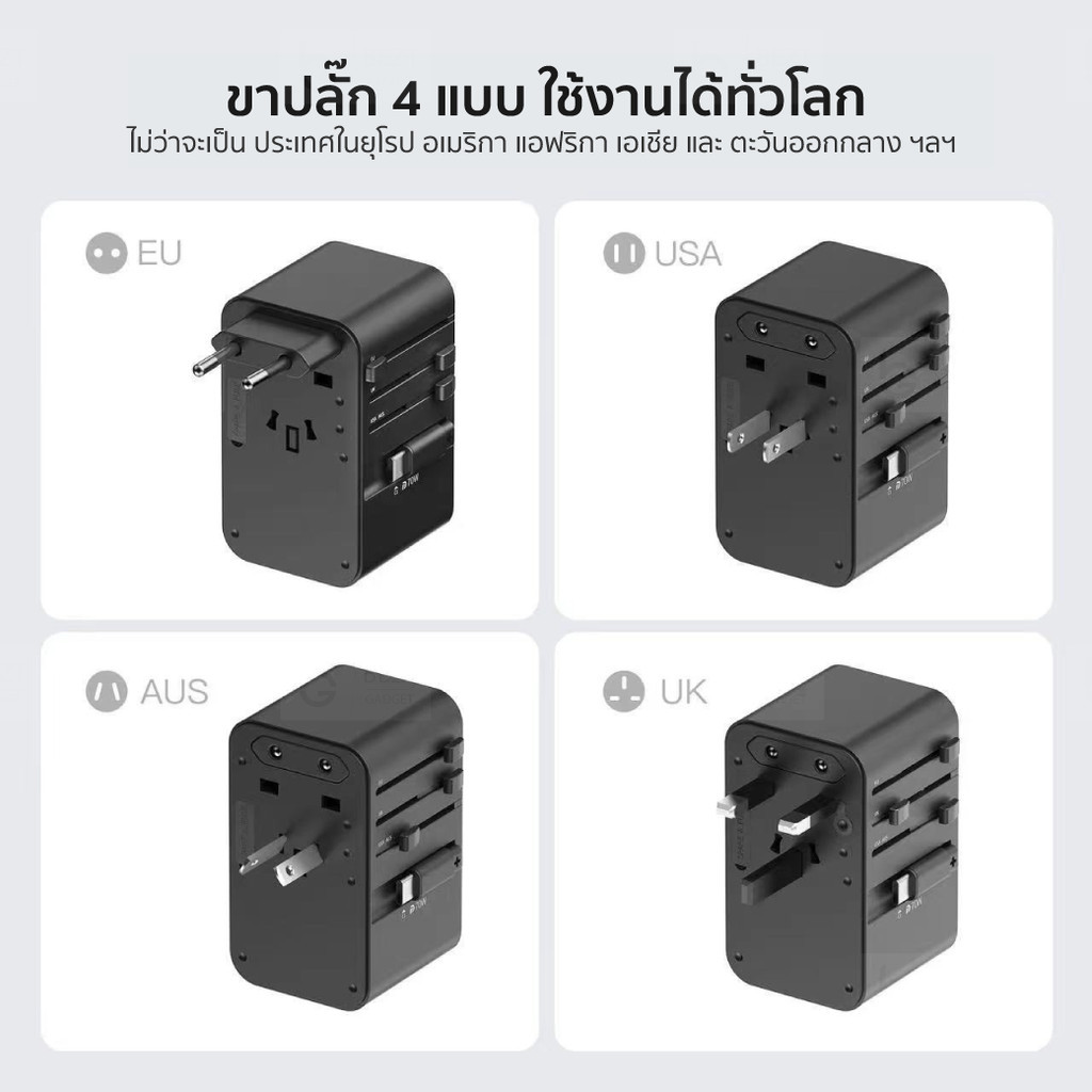 [ส่งด่วน] Orsen by Eloop C22 หัวแปลงปลั๊กไฟ GaN 70W Universal Travel Adapter หัวชาร์จ มีสายในตัว Type C ราคา ถูกที่สุด ดีลบีเคเค แกลเลอรีภาพที่ 5
