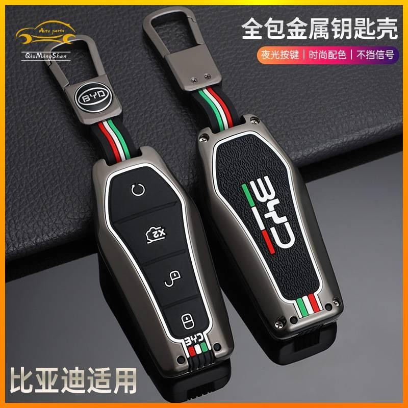 เคสกุญแจรถยนต์ พวงกุญแจ พวงกุญแจรถ BYD atto 3 Songmax key case RMB 19 22 Han destroyer 05 seal Tang ev Songdmi car remote control key case buckle car key cover keychain key holder Keyless Remote Car Key Protection Cover