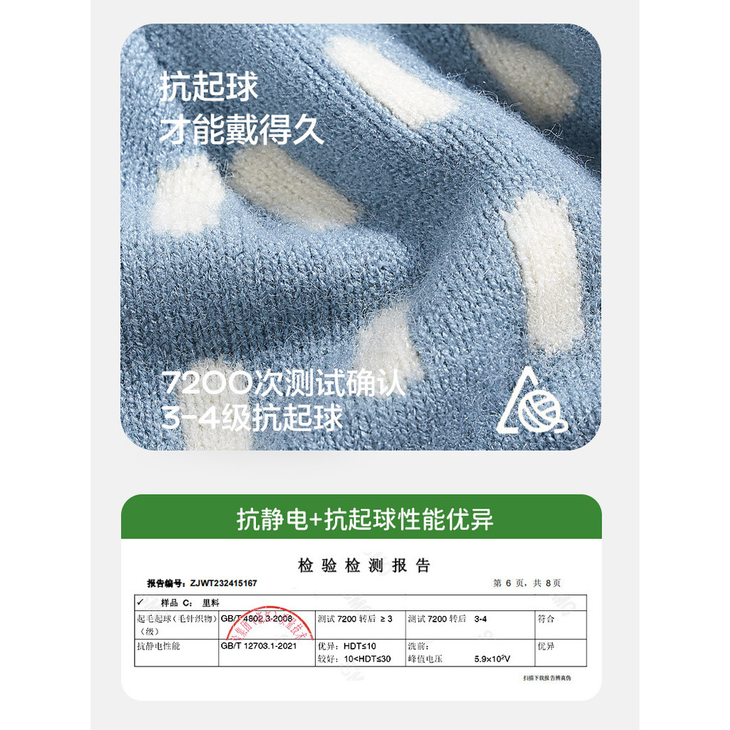 Kocotree Zhizhi Planet หมวกเด็กชายหญิงเด็กฤดูใบไม้ร่วงฤดูหนาวถักขนสัตว์ป้องกันหู Class A Antistatic - รูปที่ 4