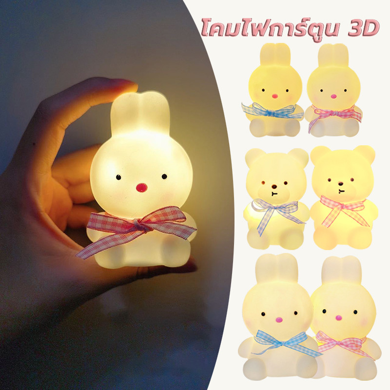 โคมไฟกลางคืน Led โคมไฟการ์ตูน 3D รูปสัตว์ สัมผัสบรรยากาศ สําหรับตกแต่งห้องนอนเด็ก
