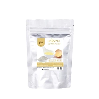 ผงไข่ขาว | Egg White Powder | มีให้เลือก 2 ขนาด