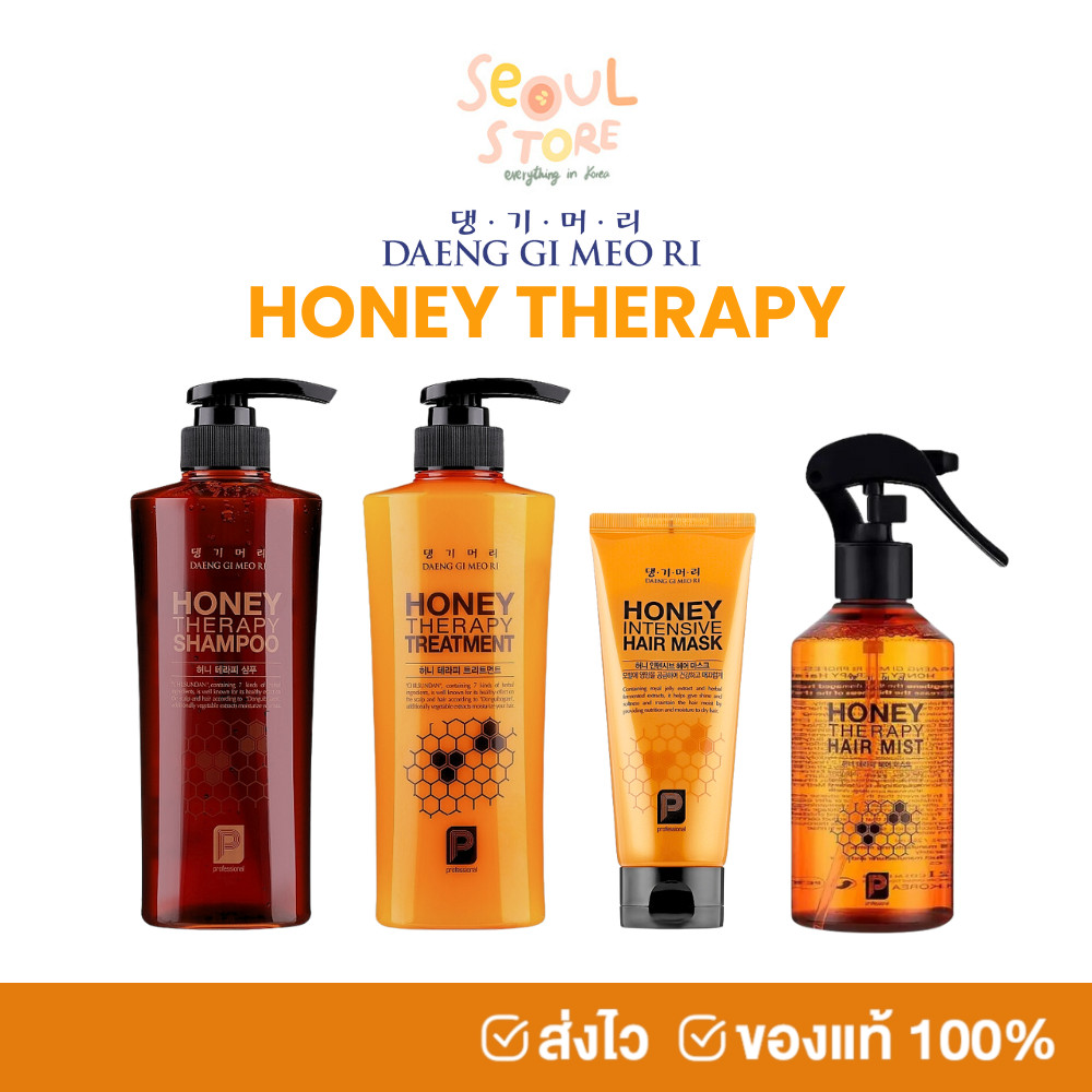 🔥ของแท้ ส่งทุกวัน Daeng Gi Meo Ri Professional Honey Therapy