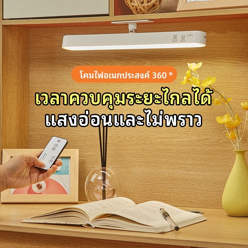 โคมไฟแม่เหล็ก LED ขนาดเล็ก สัมผัส รีโมท ปรับความสว่าง 3 ระดับ เหมาะสำหรับห้องนอน ตู้ ห้องครัว การชาร์จแบบ TYPE-C