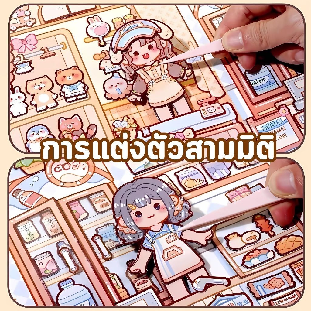 Thumbnail 4