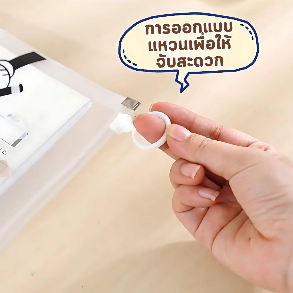 ซองซิปเอกสาร ซองจัดเก็บเอกสาร ลายการ์ตูน 4ลาย 4 สี ขนาดA4 เลือกลายได้