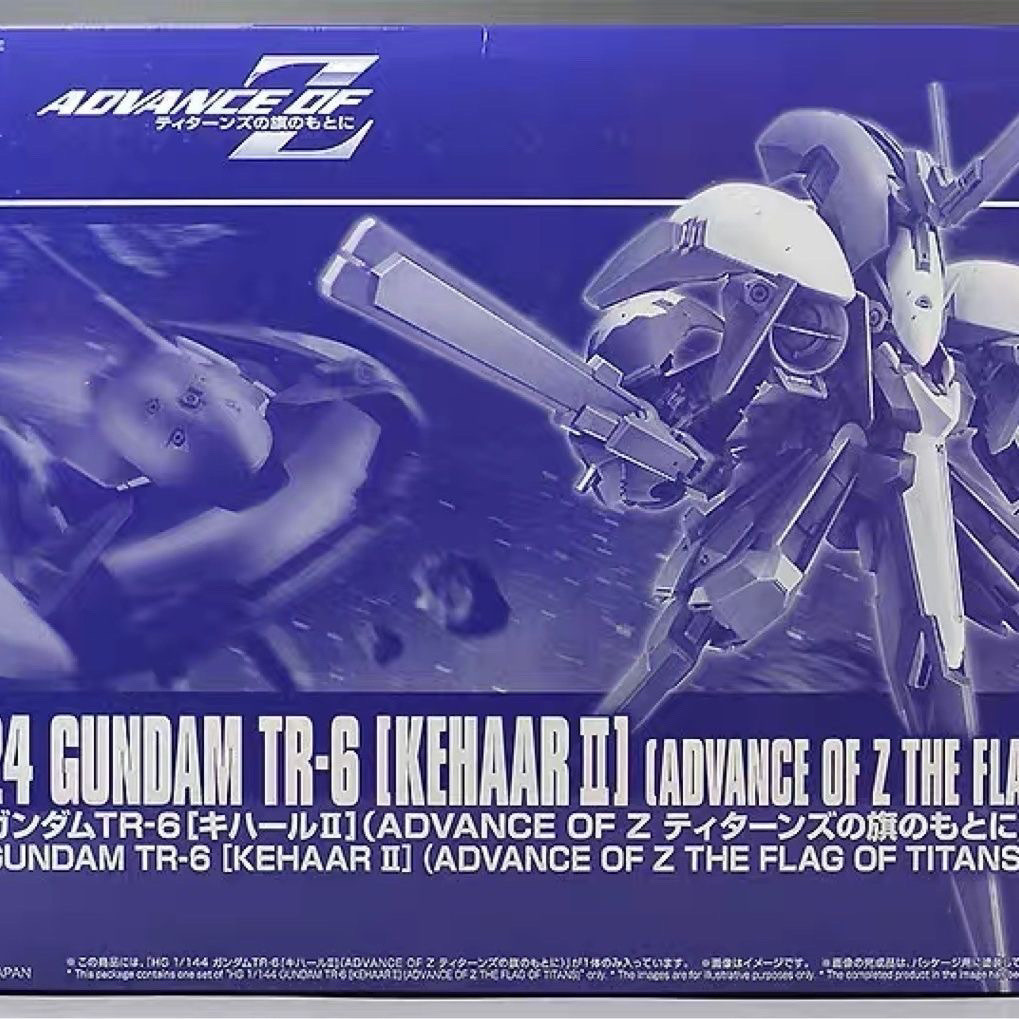 พร้อมส่ง Bandai Assembled Model PB Limited HG HGUC RX-124 TR-6 Kihal II 2