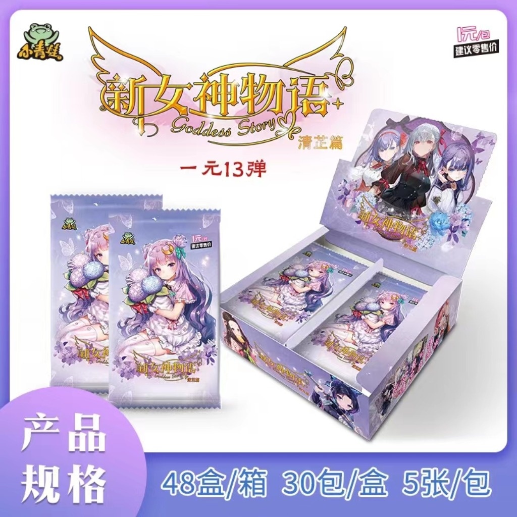2024 การ์ดสะสม Goddess Story NS-1M13 ใหม่