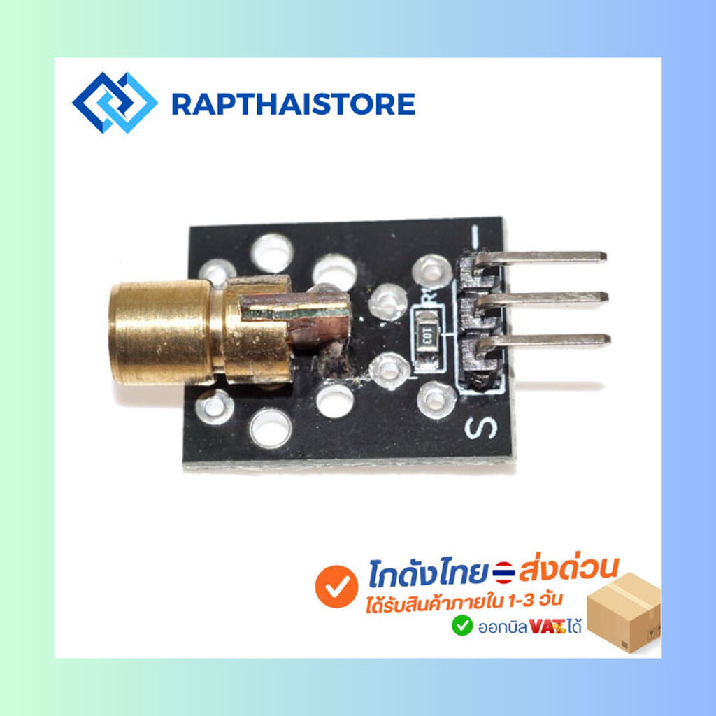 650nm 5V Laser Diode Laser Transmitter Module for Arduino