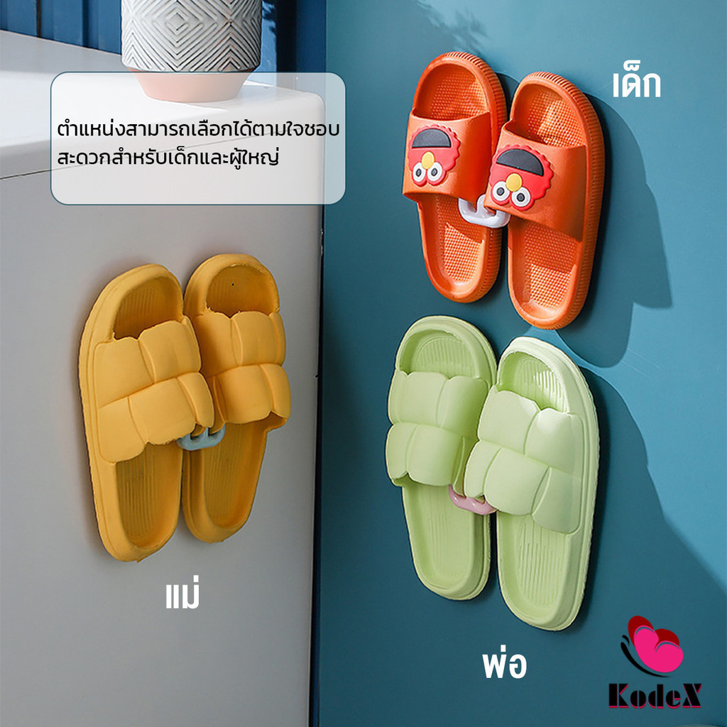 KDX 4pcs ที่เก็บรองเท้าติดผนังไม่ต้องเจาะ รูปที่ 6