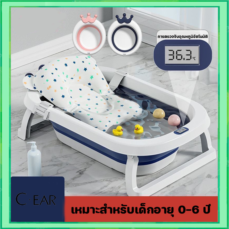 อ่างอาบน้ำเด็ก อ่างอาบน้ำ พับได้ การจัดเก็บที่ดี อ่างอาบน้ำกันลื่น สำหรับทารกแรกเกิด