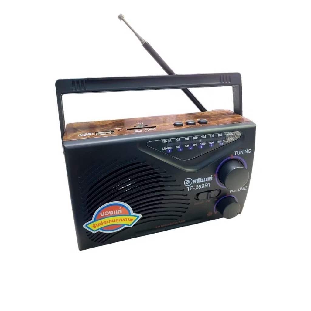วิทยุธานินทร์ รุ่น TF-269BT mp3 usb บลูทูธ ลำโพงบลูทูธ วิทยุfm ลำโพงวิทยุ