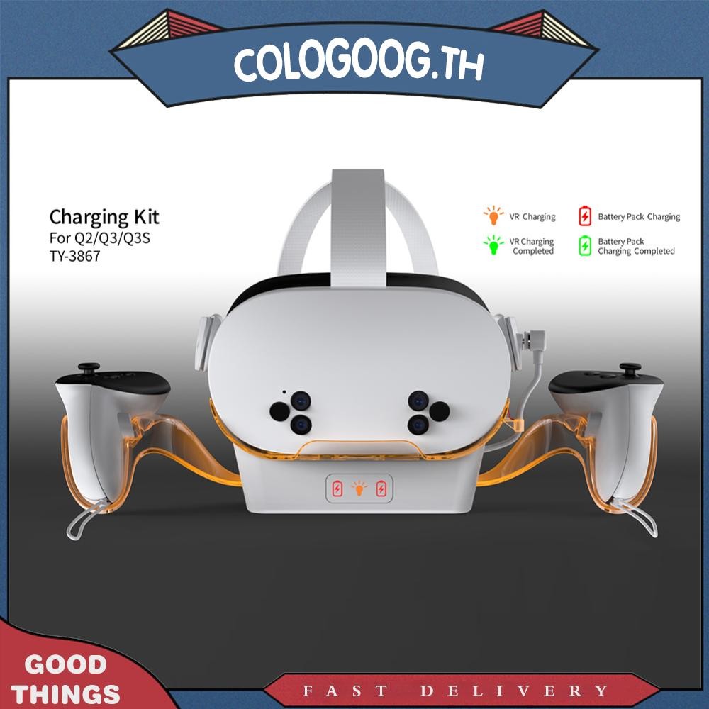 [colog.th] แท่นชาร์จคอนโทรลเลอร์สําหรับอุปกรณ์เสริม Meta Quest 3S/Quest 3/Quest 2