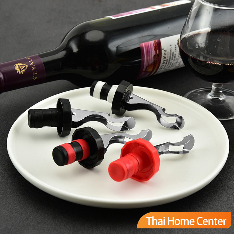 จุกปิดขวดเหล้า จุกปิดขวดเบียร์ จุกปิดขวดโซดาแบบสูญญากาศ จุกปิดขวดไวน์แบบ เก็บความสดชื่นยาวนาน จุกไวน์ wine stopper