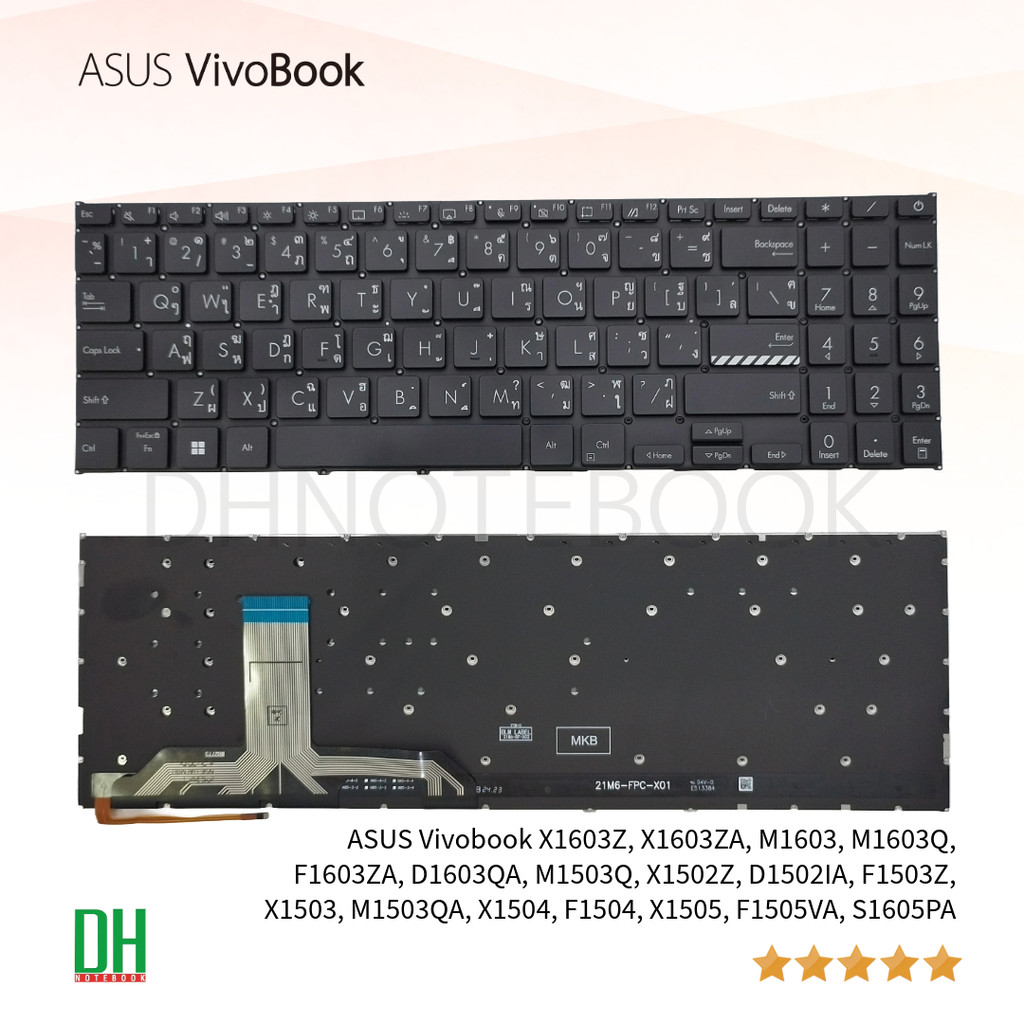 แป้นพิมพ์โน้ตบุ๊ค ASUS Vivobook X1603ZA, M1603, M1503Q, X1504, F1504, X1505, F1505VA, S1605PA มีไฟ ประกัน 6 เดือน