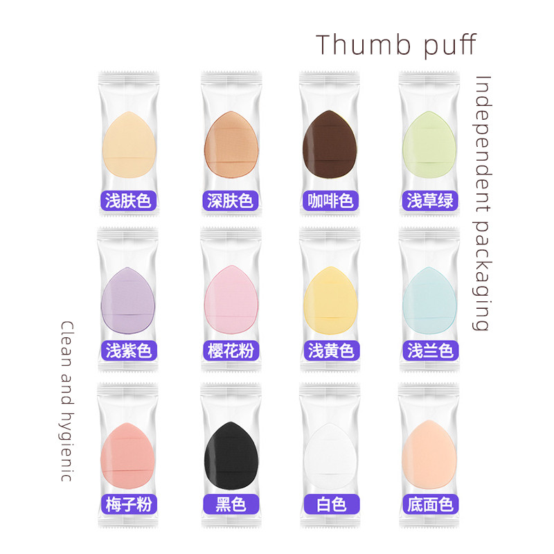 พัฟนิ้วหัวแม่มือขนาดเล็ก 12 สี เบาะลมยืดหยุ่นนุ่ม ฟองน้ำแต่งหน้าหยดน้ำ พัฟนิ้วหัวแม่มือ