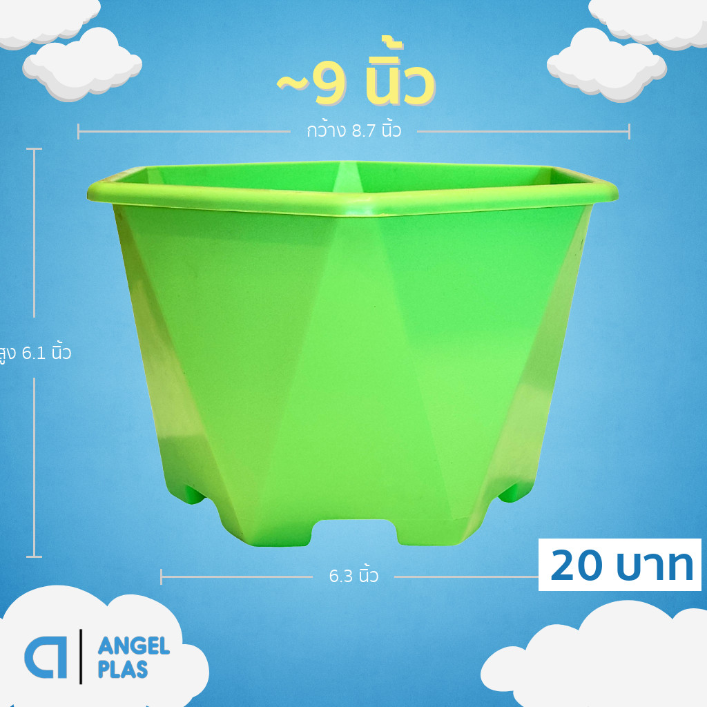 กระถาง กระถางหกเหลี่ยมเพชร ขนาด 9.8 นิ้ว สีดำ สีขาว สีเทา สีอิฐ สีแดง สีเหลือง สีเขียว สีฟ้า สีชมพู