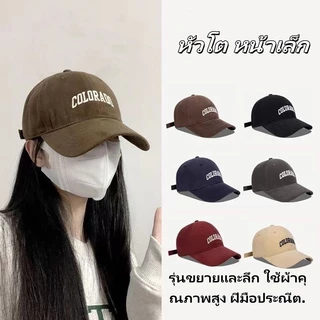 หมวกแก๊ปเบสบอล หมวกกอล์ฟ หมวกกีฬาสี สไตล์เกาหลี ปรับขนาดได้ (พร้อมส่งค่ะ) G2895