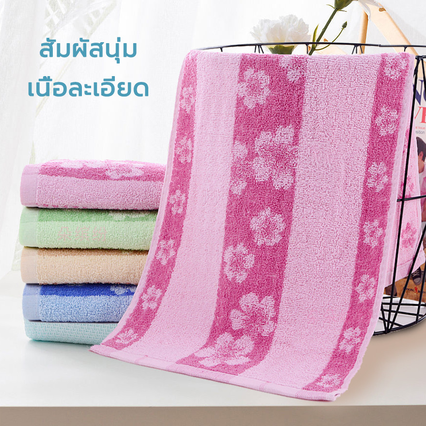ผ้าขนหนู ผ้าเช็ดตัว Cotton Towel ได้อเนกประสงค์ ขนาด 32*71cm นุ่มสบาย