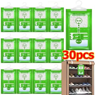 ถุงดูดความชื้น ดูดกลิ่นอับ พร้อมที่แขวน ใช้งานง่าย 5/10/20/3…