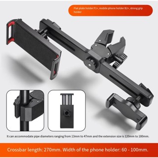 ที่วางโทรศัพท์มือถือสากลคู่ปรับคานคลิปโทรศัพท์มือถือยืนสดมัล…