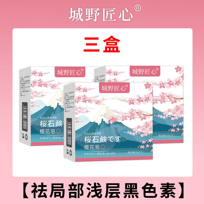 Brightening amide Pearl Sea Salt สบู่ทําด้วยมือ Artifact Oil White Moonde Pearl Shande Shande Shande