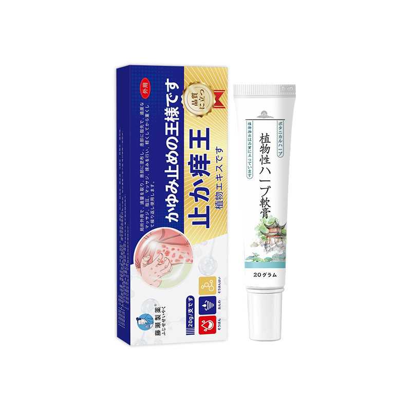 Anti-Itch King Anti-Itch Cream Baicao ครีม Anti-Itch Skin Itch ภายนอกใช้ครีมสมุนไพร 1hhhi2025.7.9