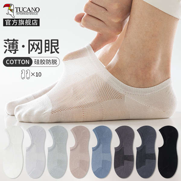 personal best ถุงเท้า ถุงเท้าวิ่ง ถุงเท้าเรือสำหรับผู้ชายฤดูร้อนแบบบางผ้าฝ้ายแท้ระงับกลิ่นกายซับเหงื