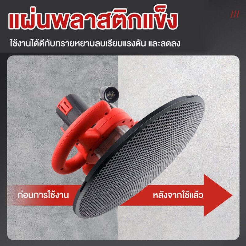Tools.Shop 38cm แผ่นขัดปูนฉาบ แผ่นขัดหน้าปูนฉาบ รูปที่ 5