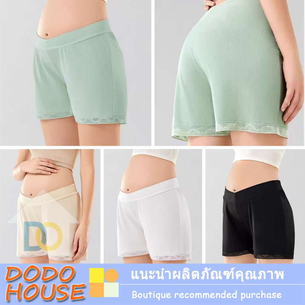 กางเกงขาสั้นกันโป๊ ทรงสบาย ใส่นอกบ้านได้