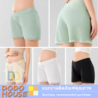 กางเกงขาสั้นกันโป๊ ทรงสบาย ใส่นอกบ้านได้