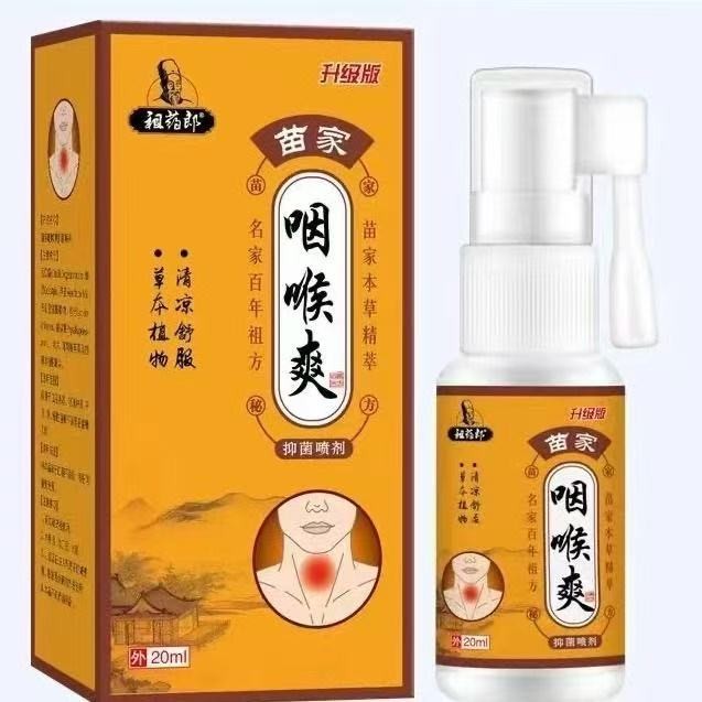 Miaojia Throat Refreshing Inflammation Spray 20ml Inflammation Throat Refreshing Dry Coughing Object
