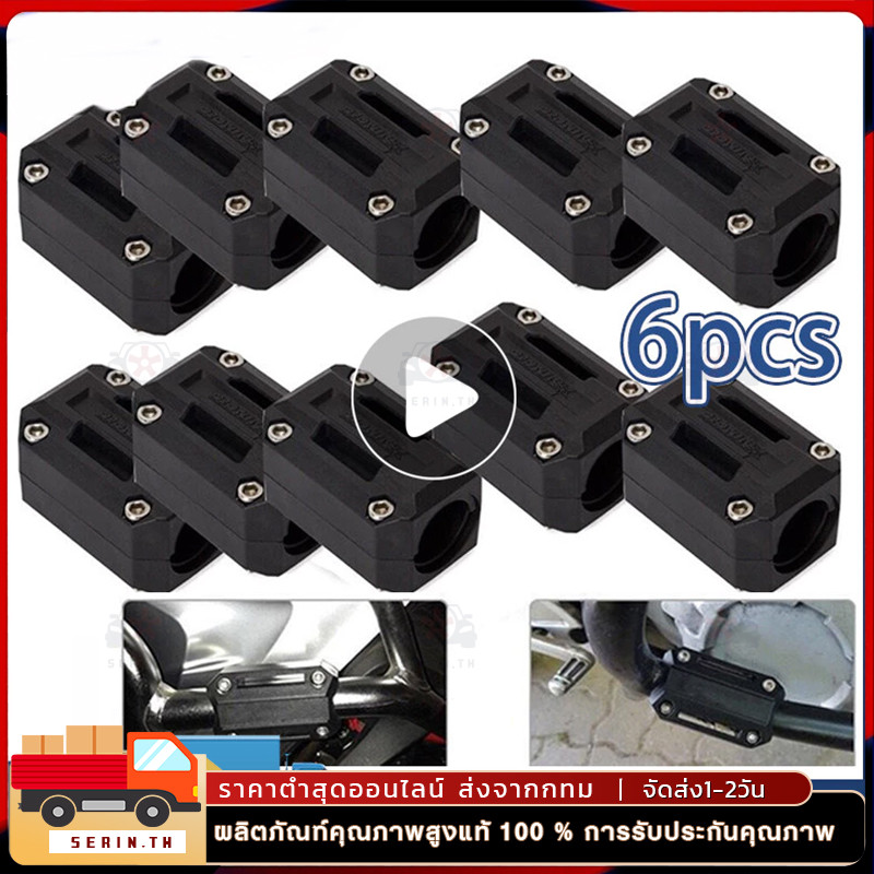 6pcs ปะกับ กันล้มแคชบาร์ ล้มแปะแคชบาร์ไม่เป็นรอย กันกระแทกแคชบาร์ปะกับแคชบาร์​