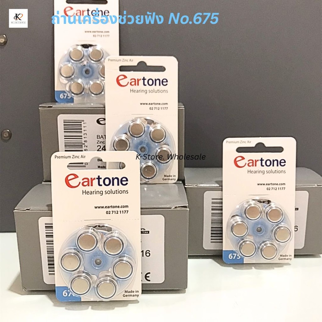 1กล่อง10แผง ถ่านเครื่องช่วยฟัง Eartone ของแท้ เบอร์675 ถ่านหูฟังขายยกกล่อง