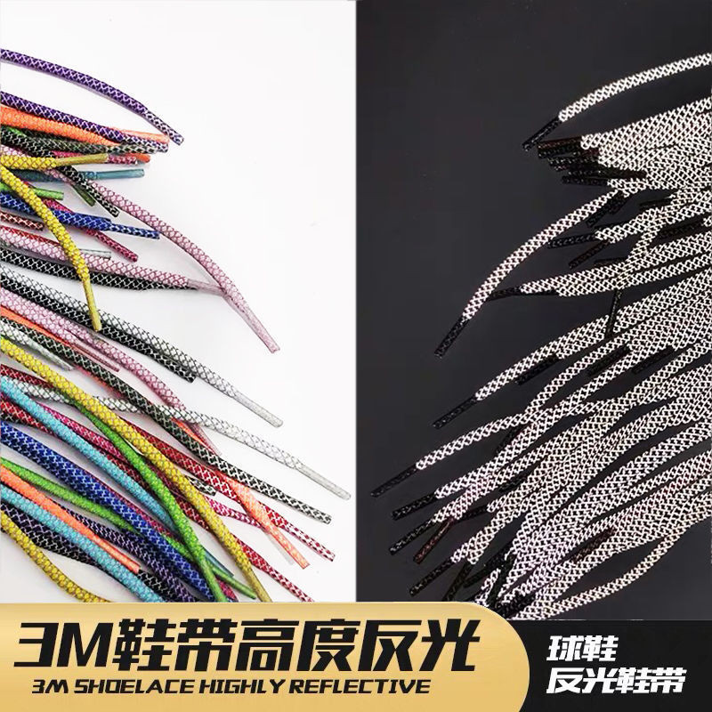 [เฉพาะเชือกผูกรองเท้า] เชือกผูกรองเท้าสะท้อนแสงรอบเหมาะสําหรับมะพร้าว Angel Gypsophila เชือกผูกรองเท