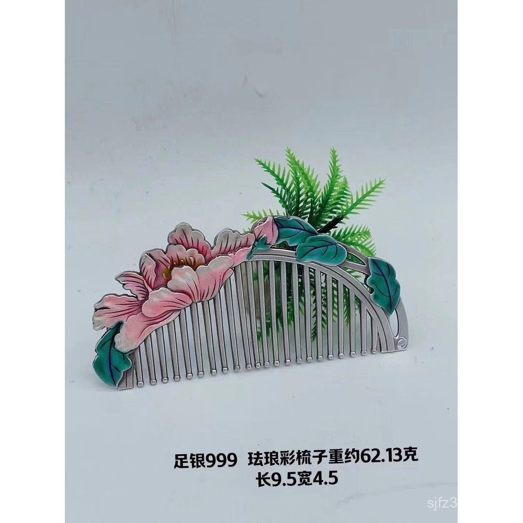 สีเคลือบอาหารเกรดหวีเงินแท้เงินบริสุทธิ์ดอกไม้ผ้าไหมดูแลเส้นผมหวีเงินหญิง999หวีเงินเงินสเตอร์ลิงปรุง