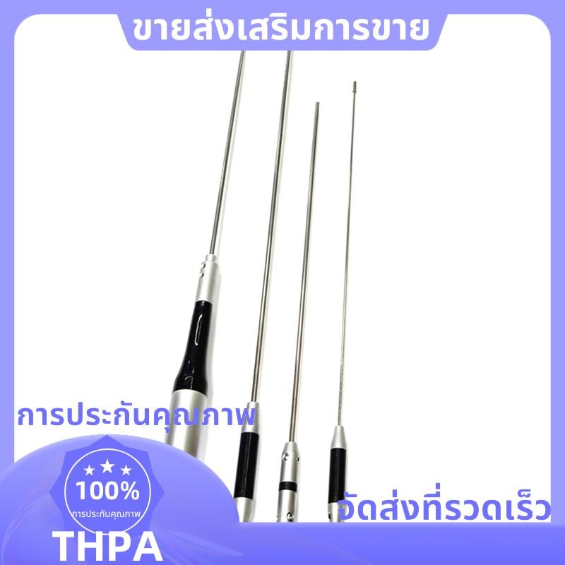 SG 7900 เสาอากาศวิทยุมือถือ Dual Band VHF UHF 144-430MHz รถวิทยุ Walkie Talkie เสาอากาศรับสัญญาณสูง 