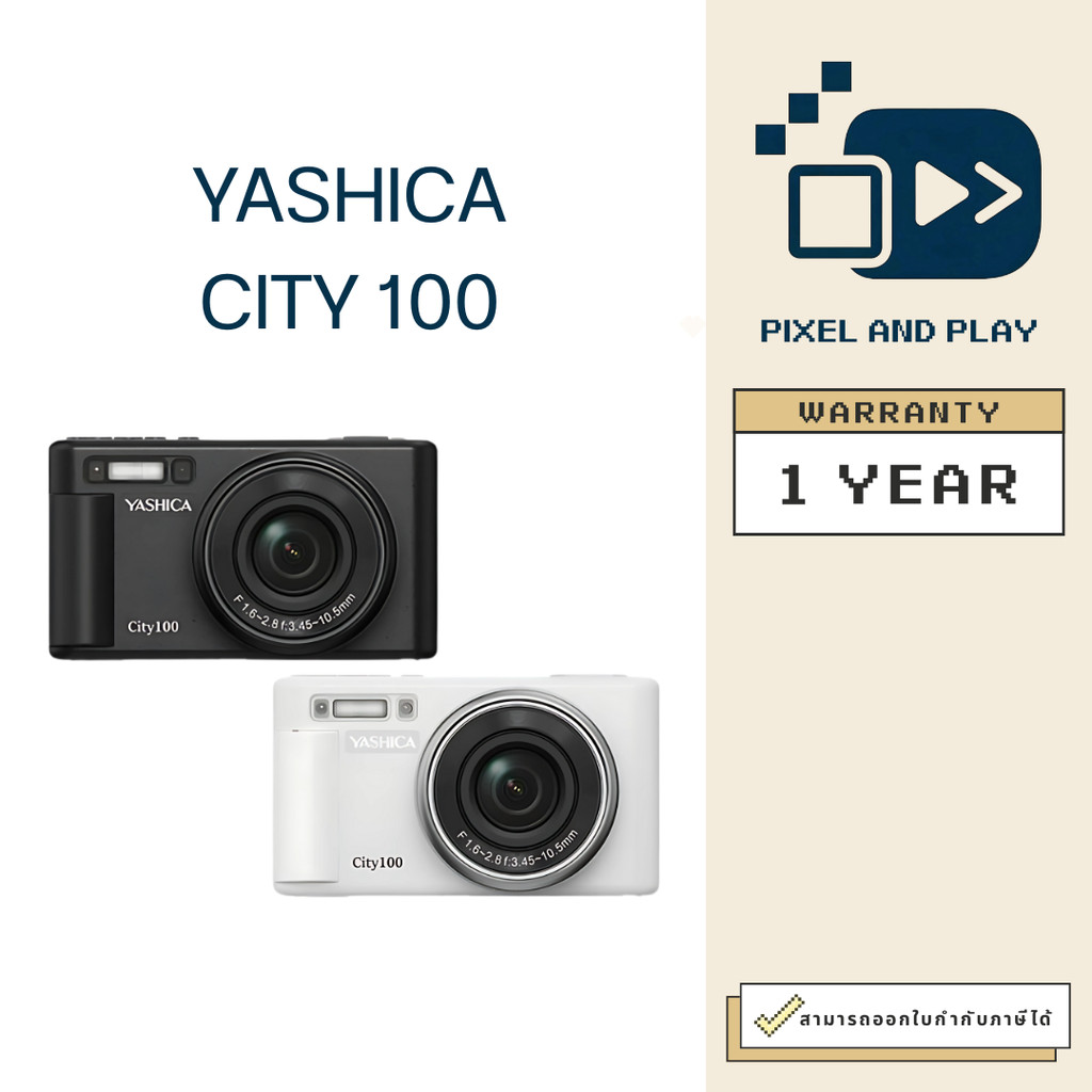 YASHICA City 100  Digital Camera กล้องดิจิตอลซูมได้ รองรับวีดิโอ 5K  (ประกันศูนย์ 1 ปี)