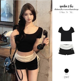 เสื้อครอป สีดำ คอยูแขนสั้น + กางเกงเอวยางยืด มีเชือกรูดด้านข…